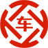 代县昇腾云汽车抵押贷款公司 